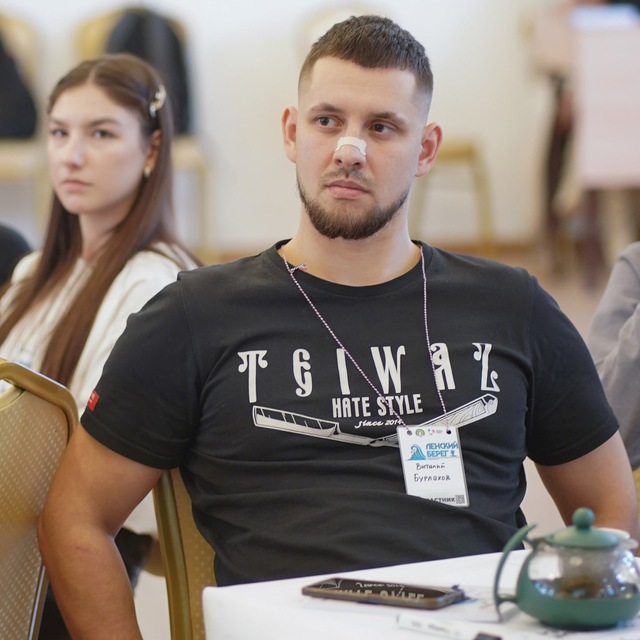 Виталий